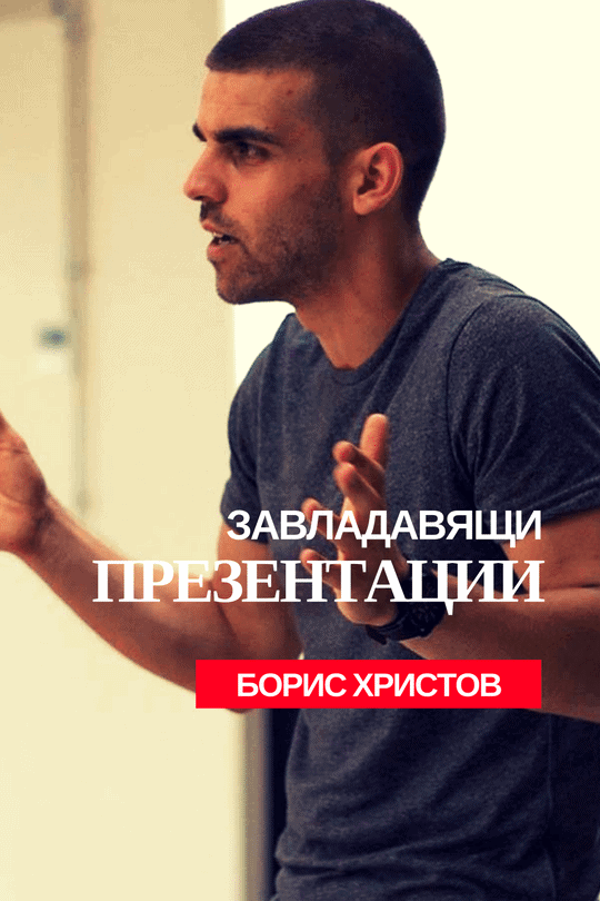 БОБИ